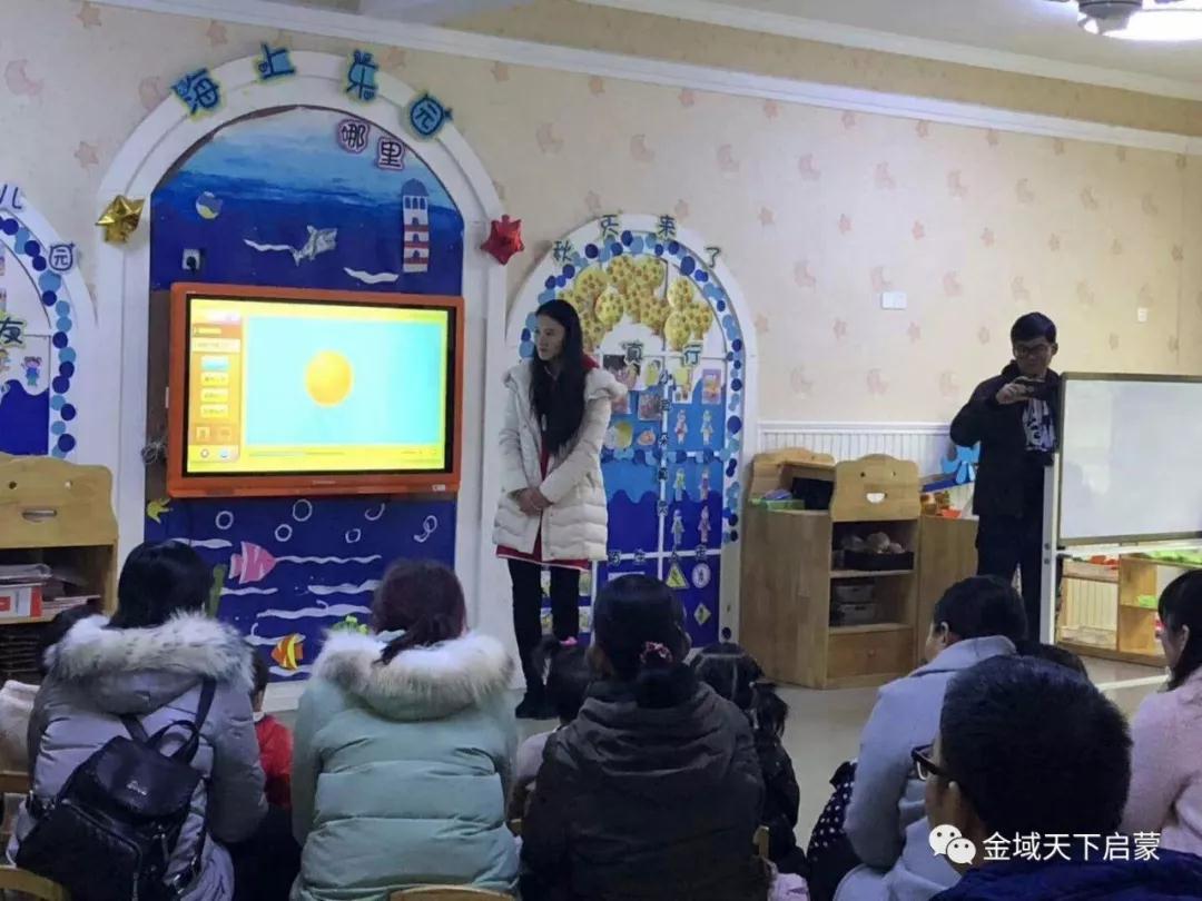 [Enrollment season] Jinyu Tianxia Kindergarten 2019 spring enrollment activities began! ! !
