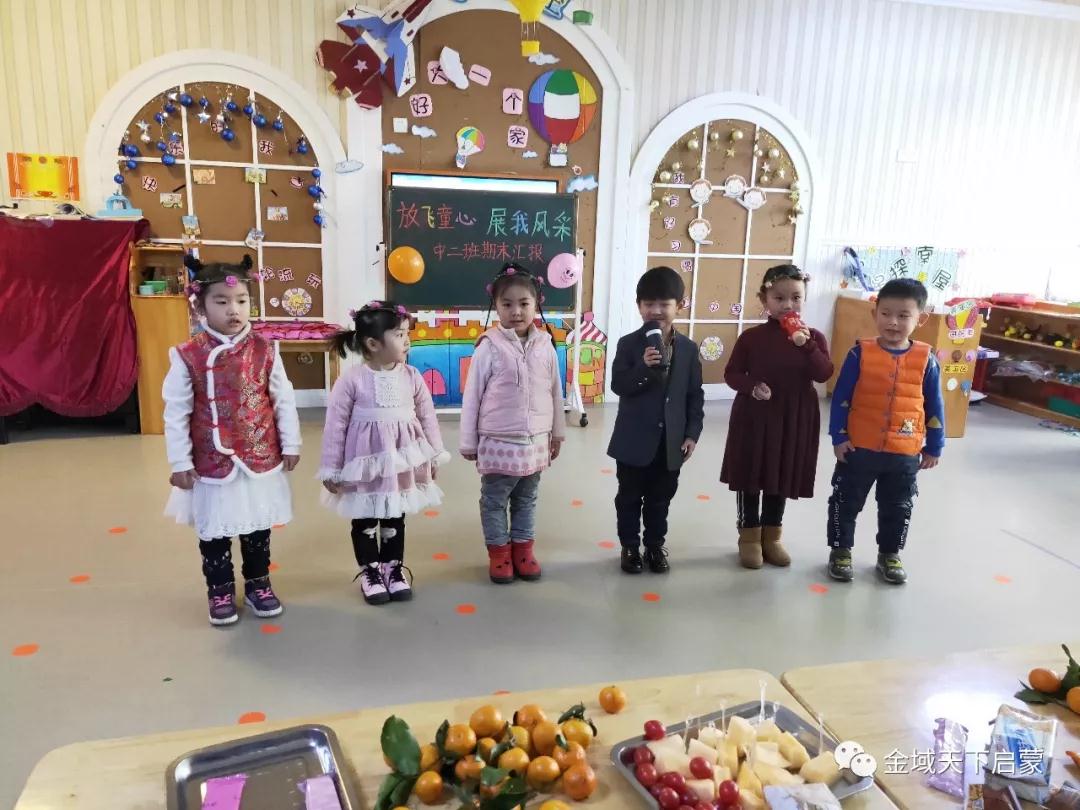 Jinyu Tianxia Kindergarten's final report review! ! !